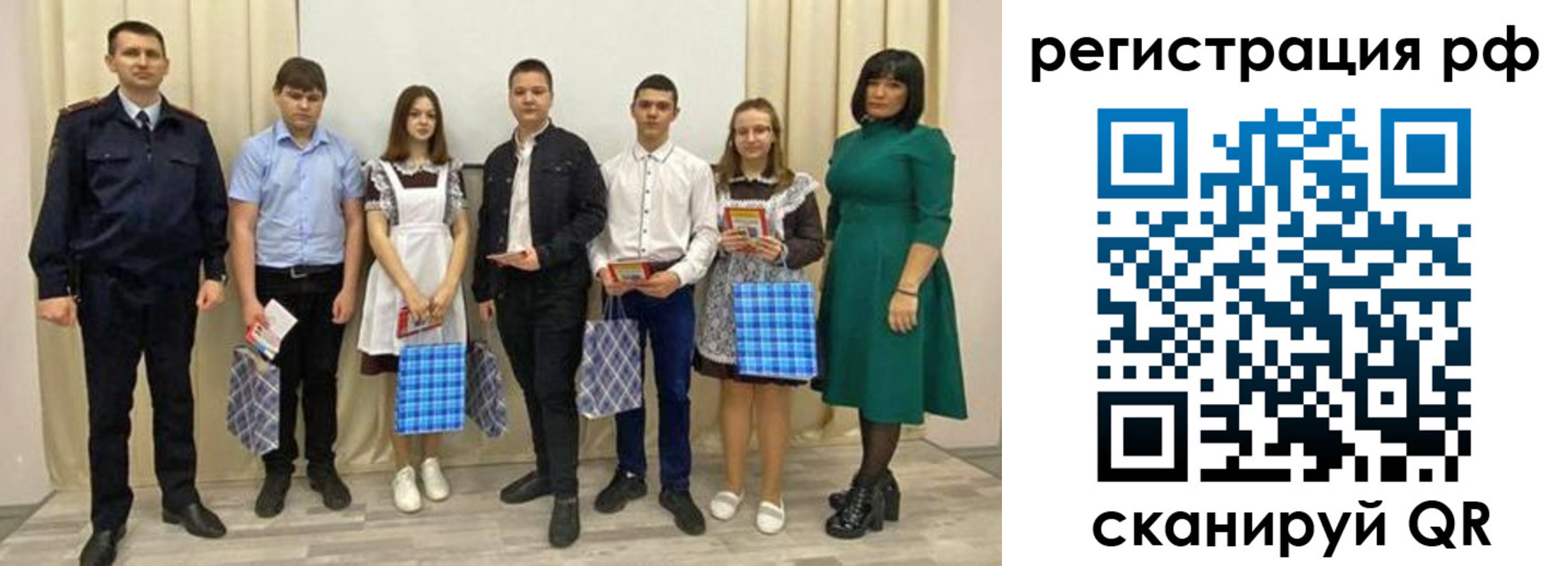 прописка поиск в Партизанске