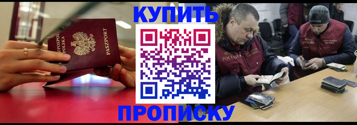 временная регистрация госуслуги в Партизанске
