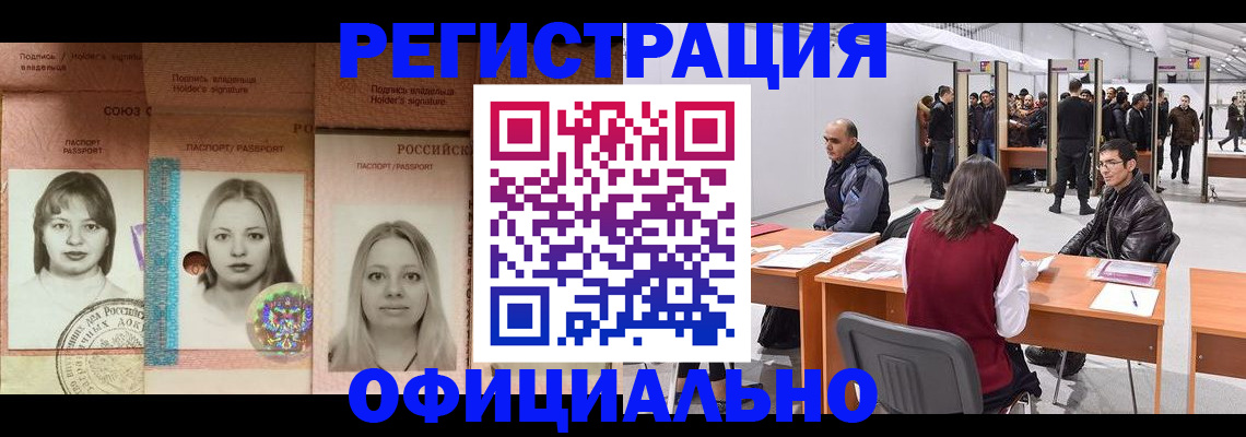 пропишу в квартире в Партизанске